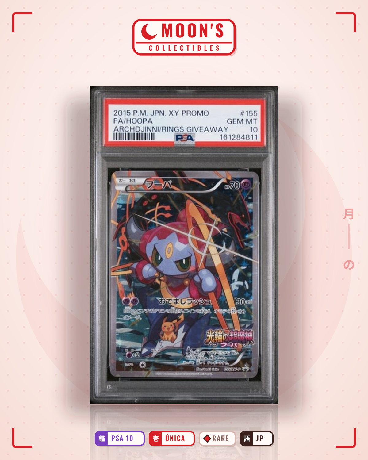フーパ XY Promos #155/XY-P PSA 10 · Pokémon TCG México | Moon's