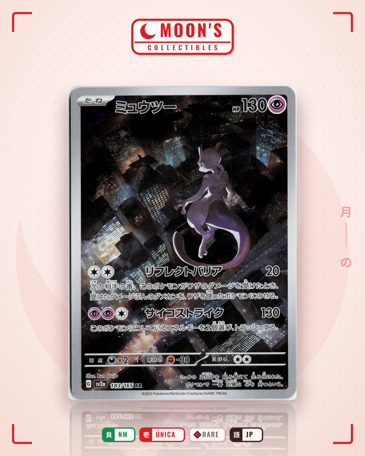 ミュウツー ポケモンカード151 #183/165 NM · Pokémon TCG México | Moon's