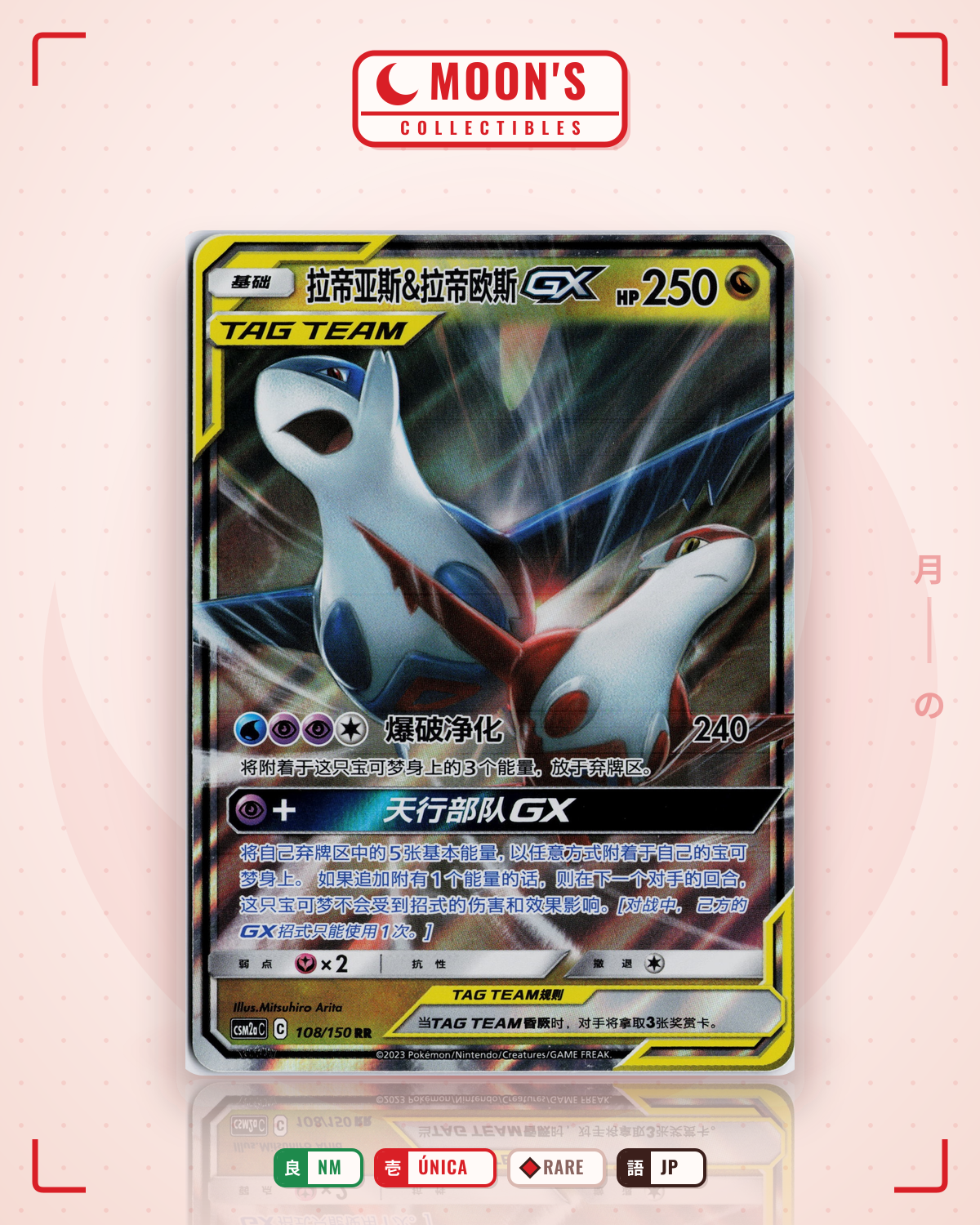 Carta Pokémon Latias & Latios GX (CN) · Shining Synergy (Shower) #108/150 (NM) — pieza única en Moon's Collectibles México