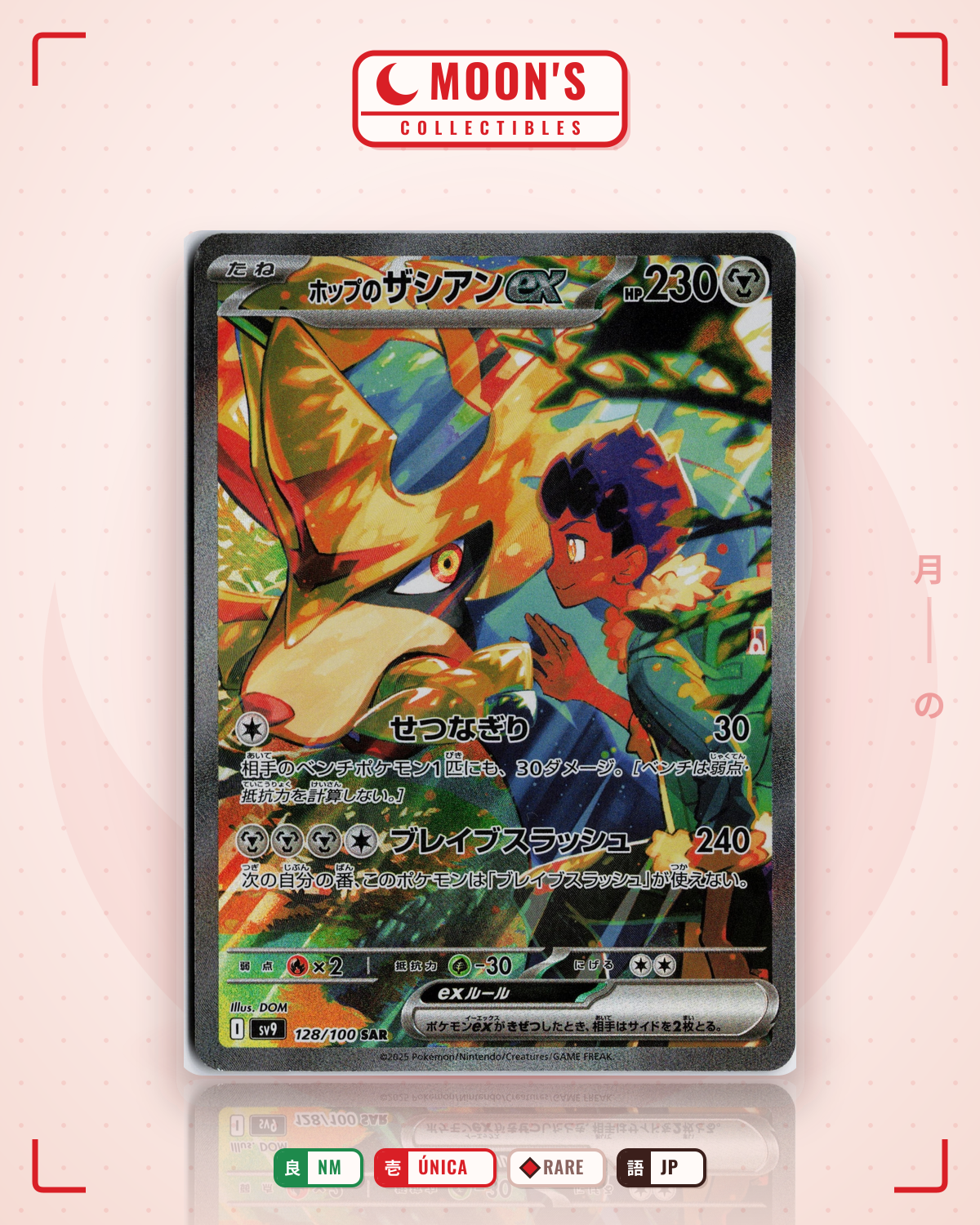 Carta Pokémon ホップのザシアンex · バトルパートナーズ #128/100 (NM) — pieza única en Moon's Collectibles México