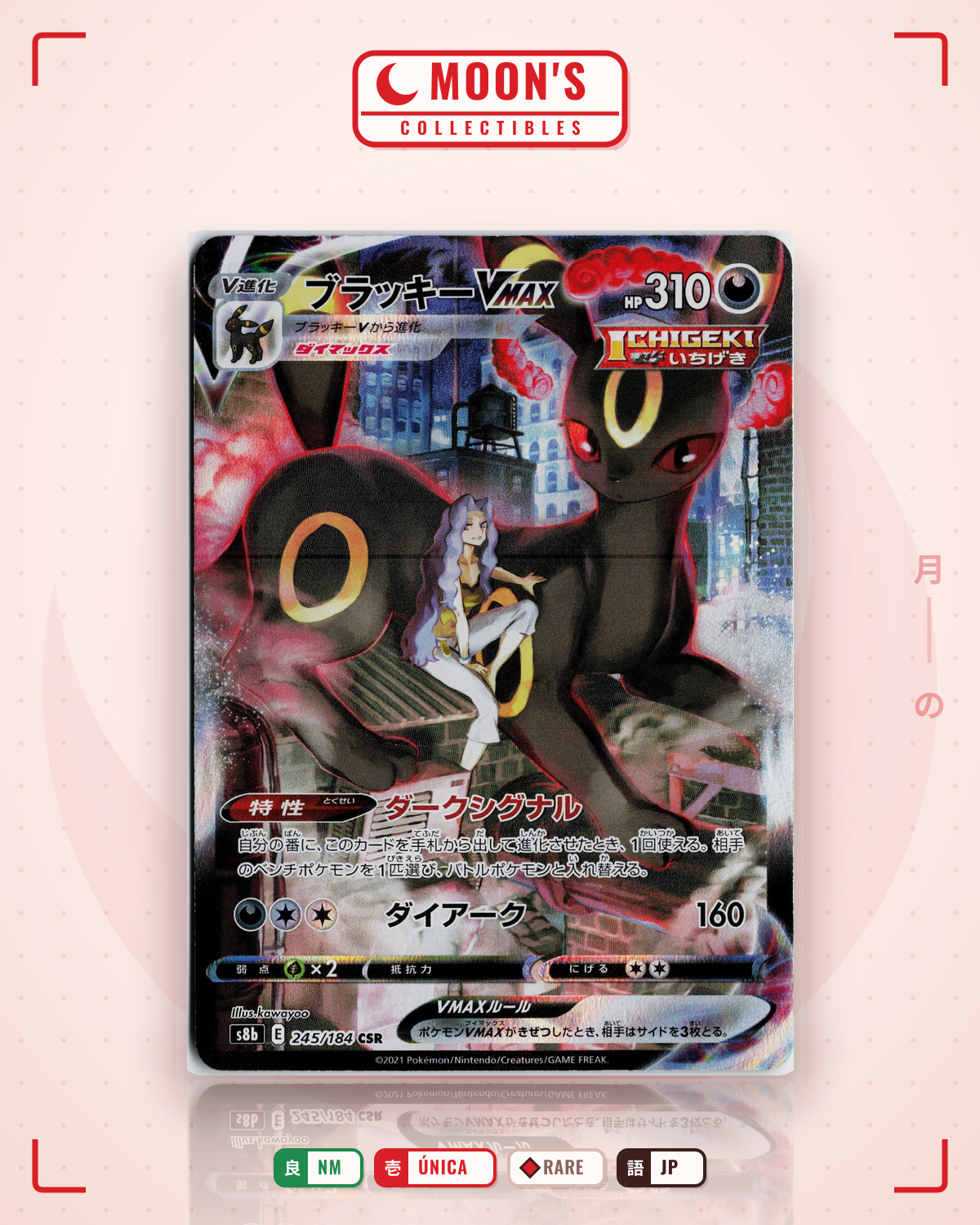 Carta Pokémon ブラッキーVMAX · VMAXクライマックス #245/184 (NM) — pieza única en Moon's Collectibles México