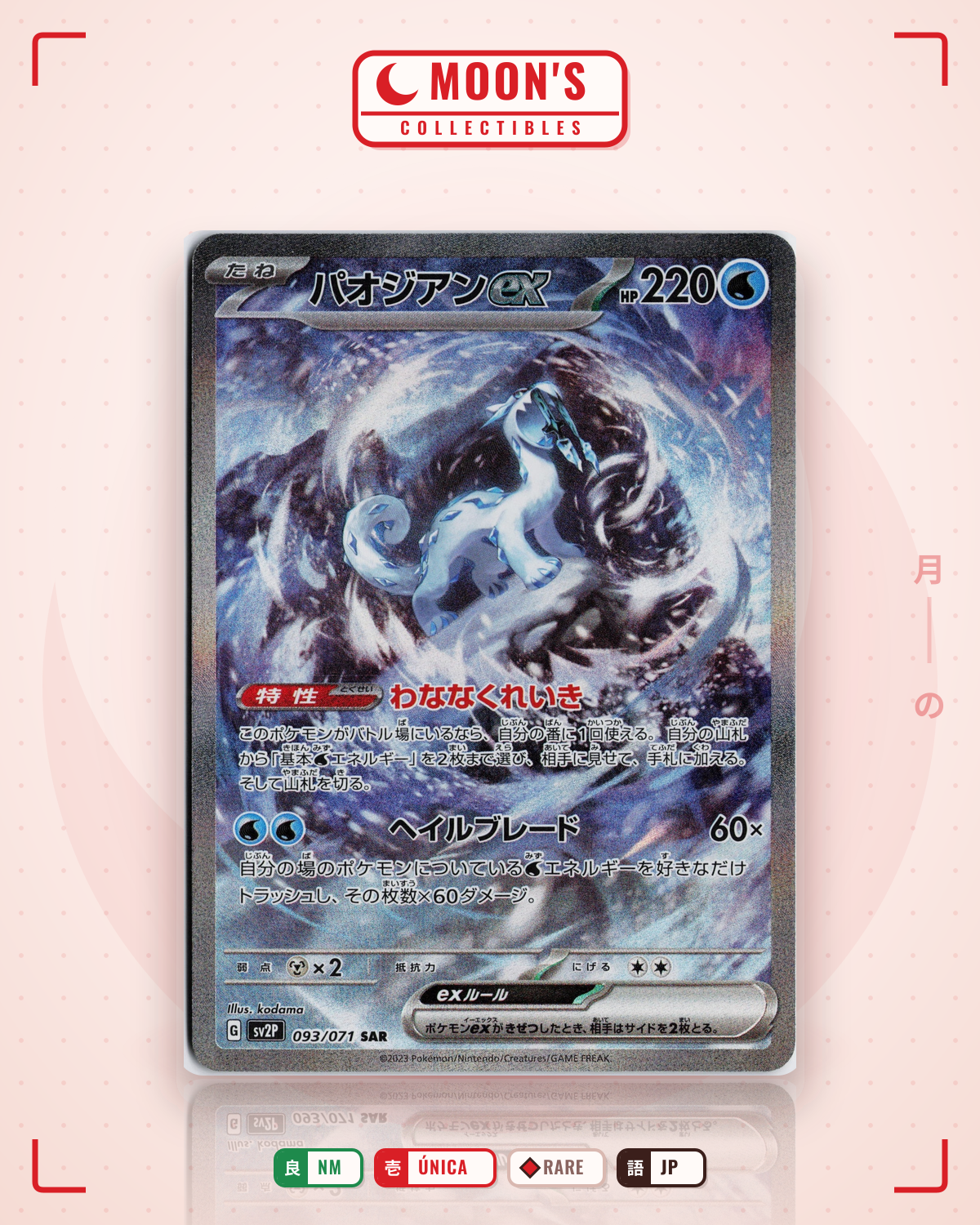 Carta Pokémon パオジアンex · スノーハザード #093/071 (NM) — pieza única en Moon's Collectibles México