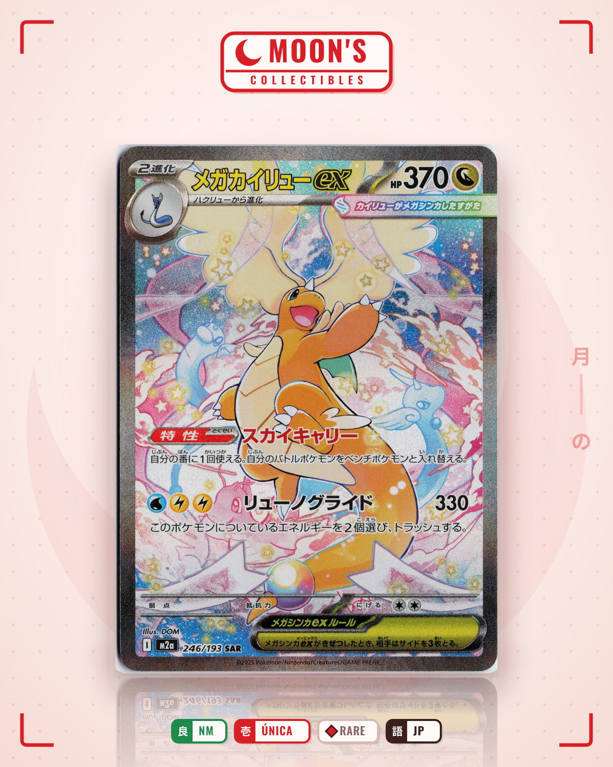 Carta Pokémon メガカイリューex · MEGAドリームex #246/193 (NM) — pieza única en Moon's Collectibles México
