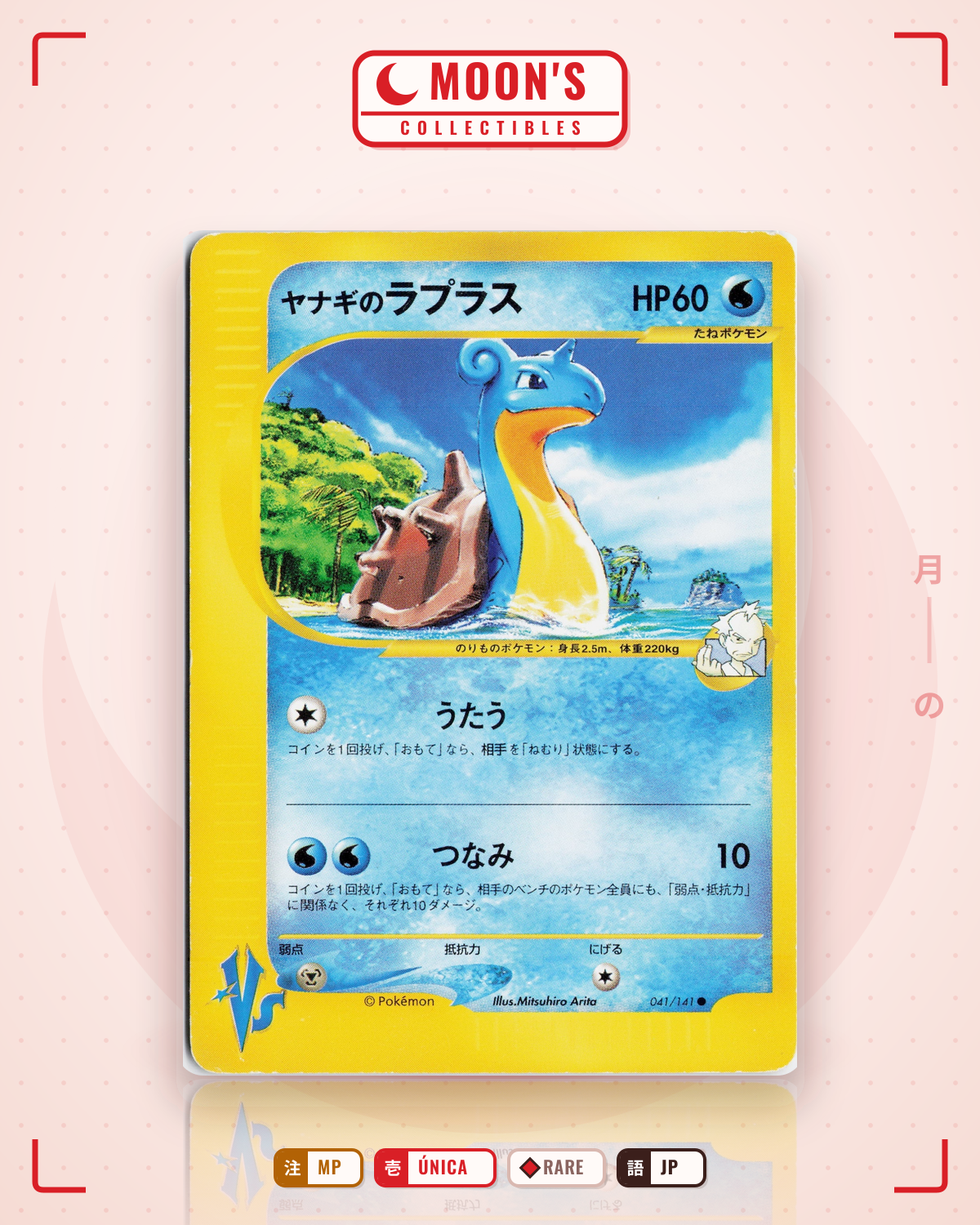 Carta Pokémon Pryce's Lapras · ポケモンカード★VS #041/141 (MP) — pieza única en Moon's Collectibles México