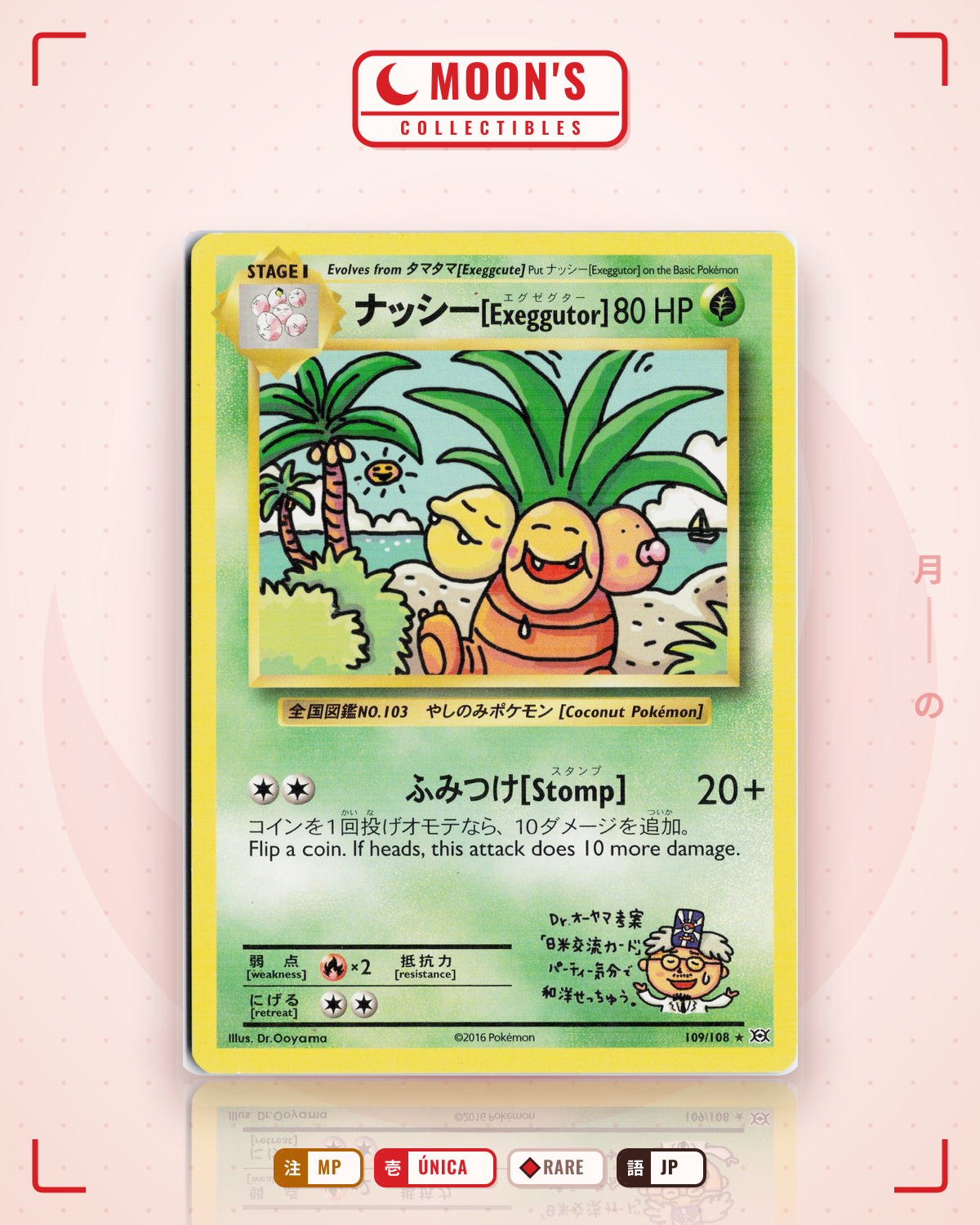 Carta Pokémon ナッシー · Evolutions #109/108 (MP) — pieza única en Moon's Collectibles México