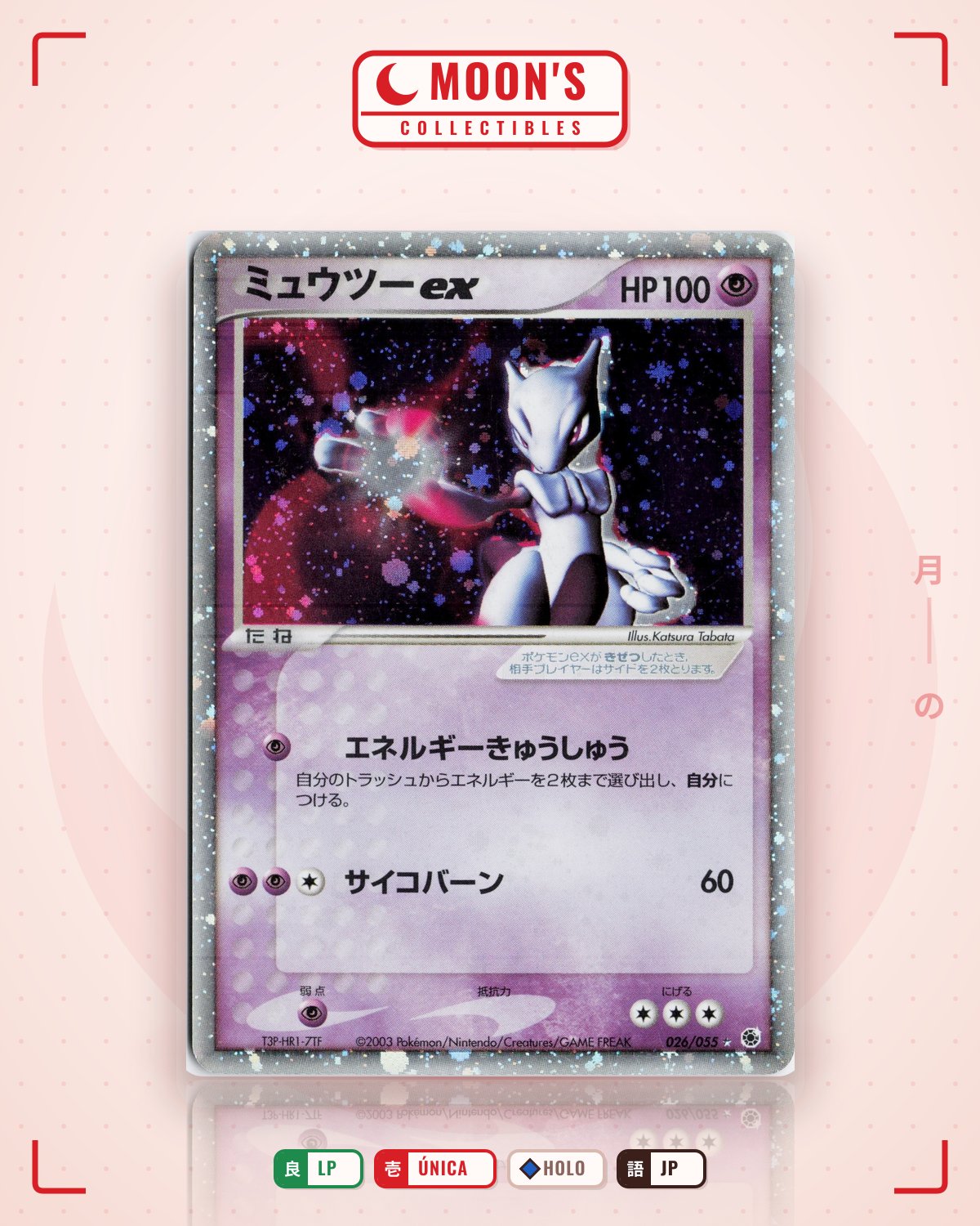 Carta Pokémon ミュウツーex · 拡張パック #026/055 (LP) — pieza única en Moon's Collectibles México