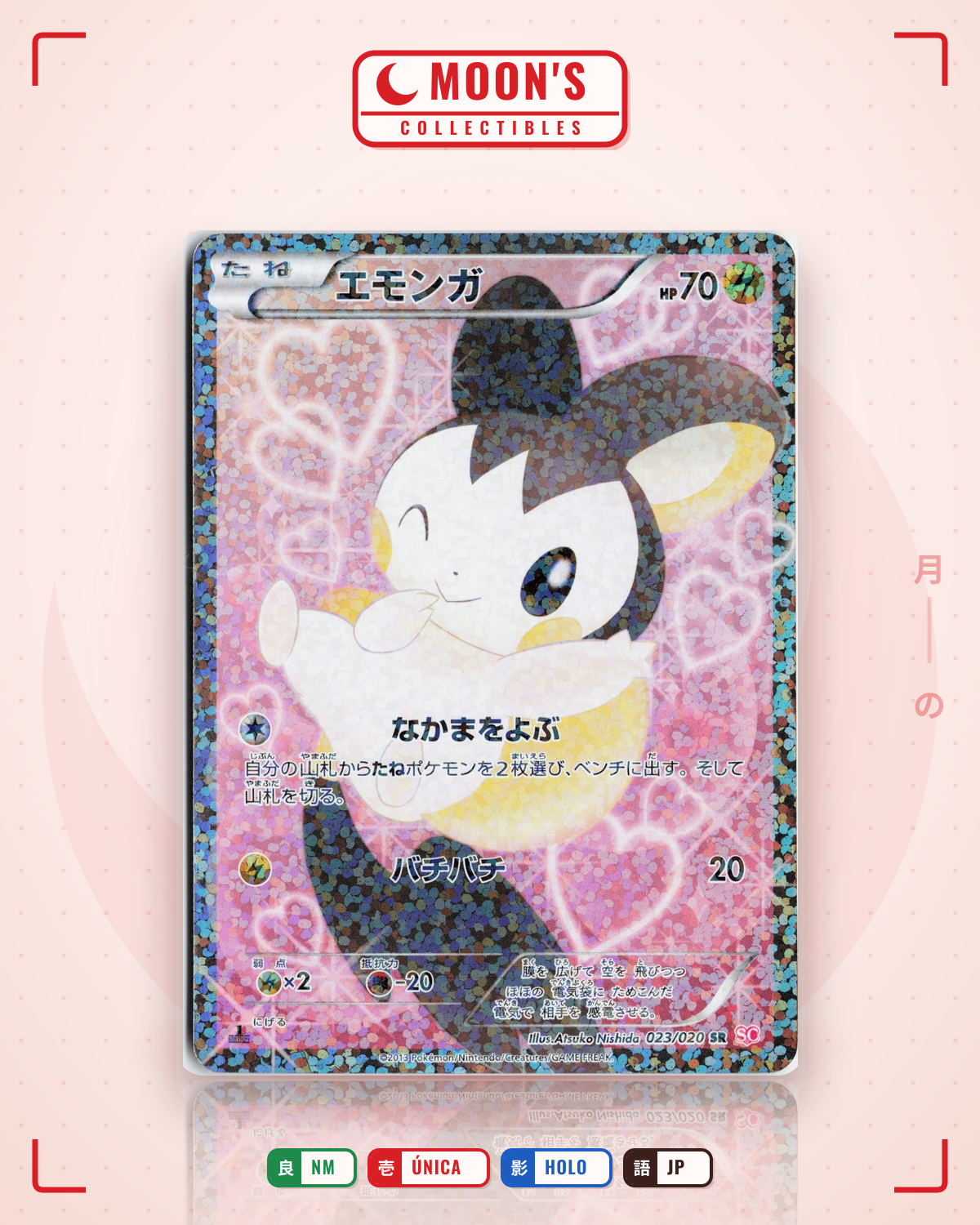Carta Pokémon Emolga · シャイニーコレクション #023/020 (NM) — pieza única en Moon's Collectibles México