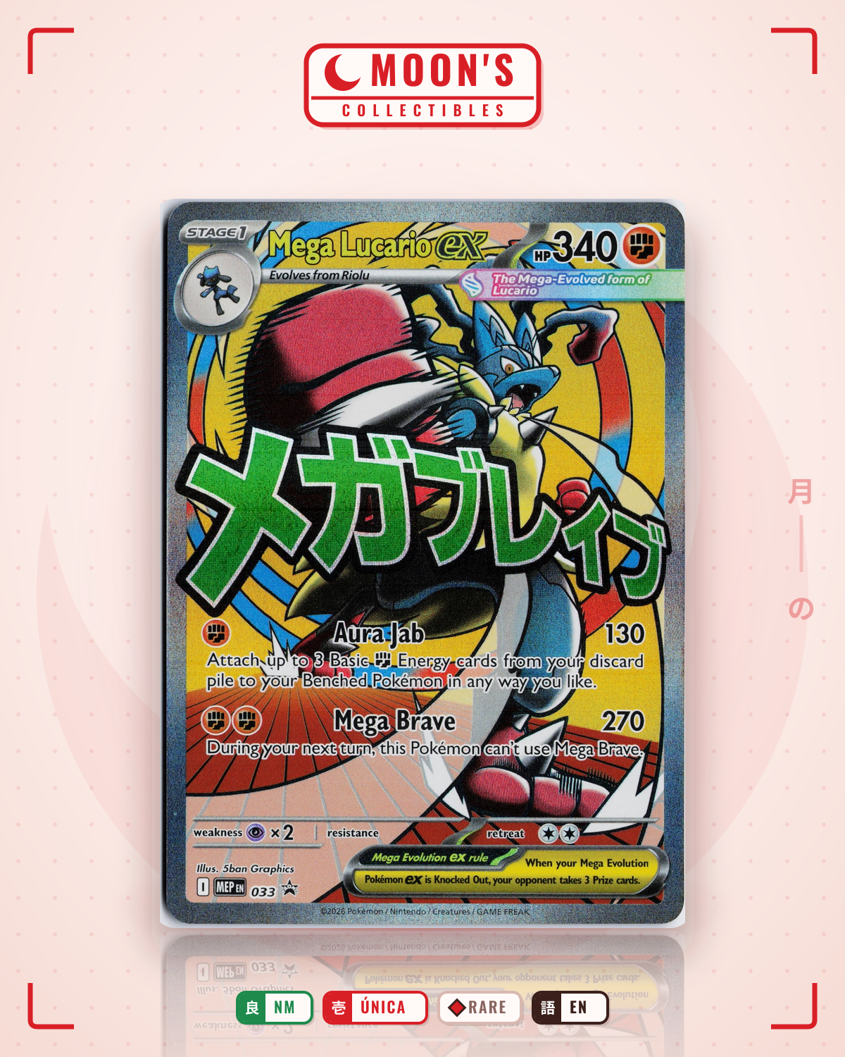 Carta Pokémon Mega Lucario ex · Mega Evolution Black Star Promos #033 (NM) — pieza única en Moon's Collectibles México