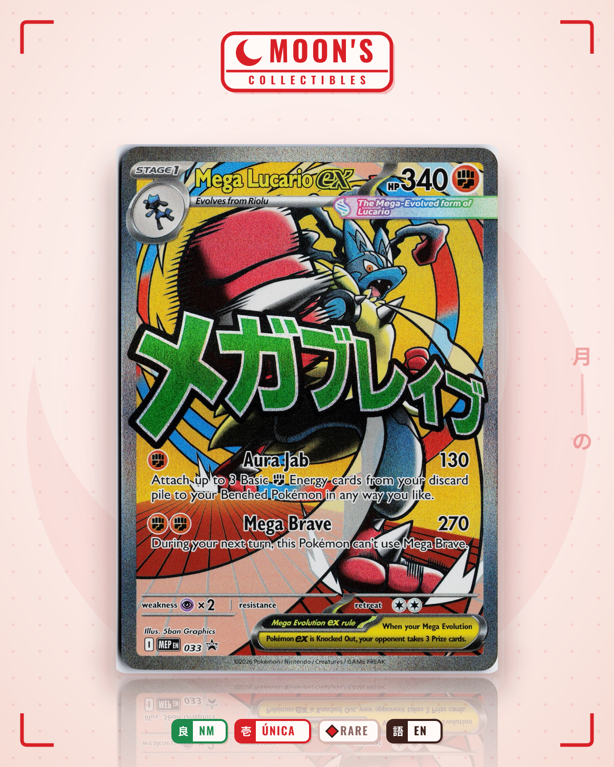 Carta Pokémon Mega Lucario ex · Mega Evolution Black Star Promos #033 (NM) — pieza única en Moon's Collectibles México