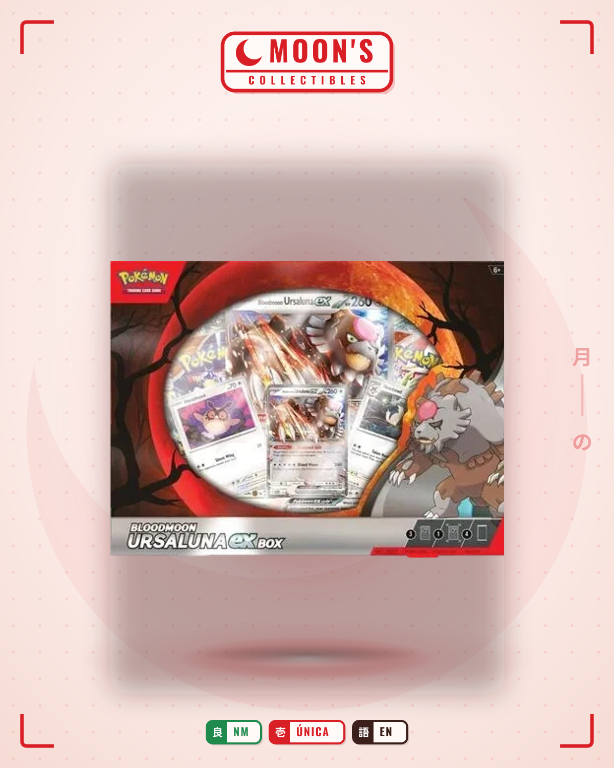 Carta Pokémon Bloodmoon Ursaluna ex Box · Scarlet & Violet  Promos #001 (NM) — pieza única en Moon's Collectibles México