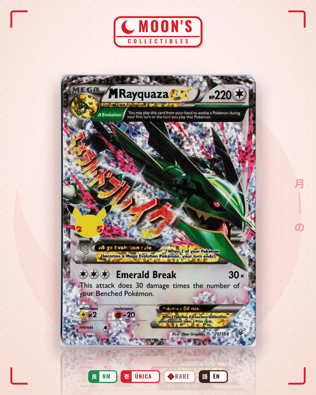 Carta Pokémon M Rayquaza-EX · Celebrations: Classic Collection #76 (NM) — pieza única en Moon's Collectibles México