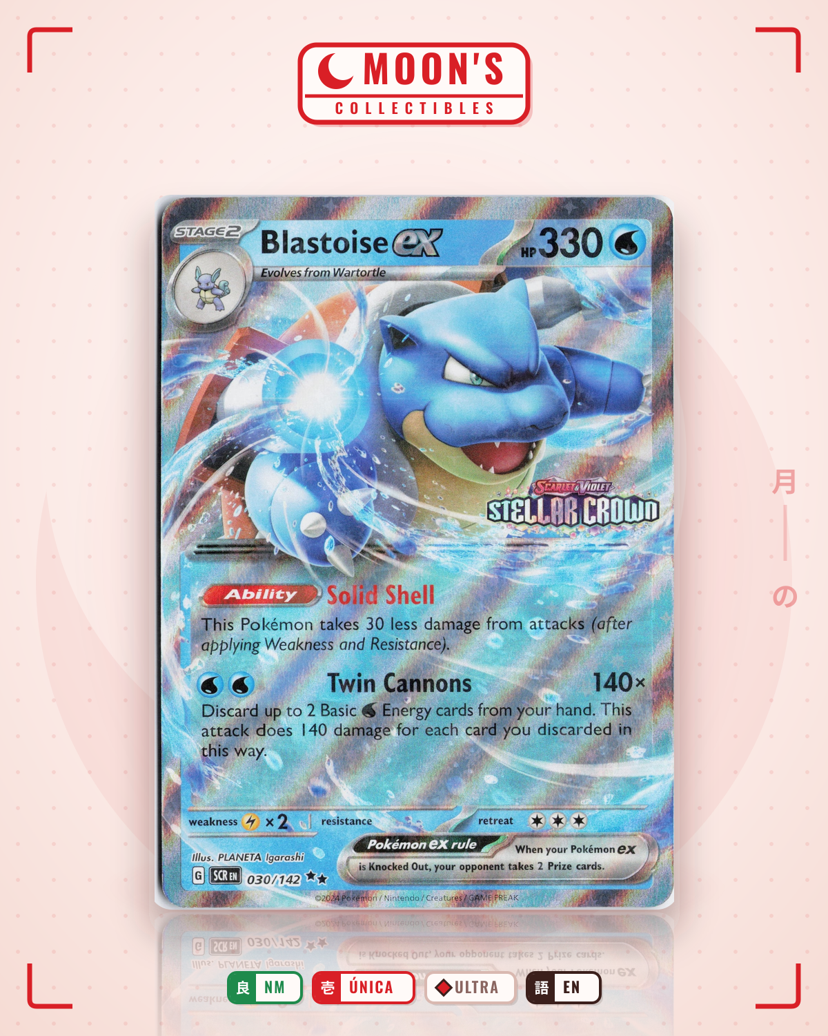 Carta Pokémon Blastoise ex · Stellar Crown #030/142 (NM) — pieza única en Moon's Collectibles México
