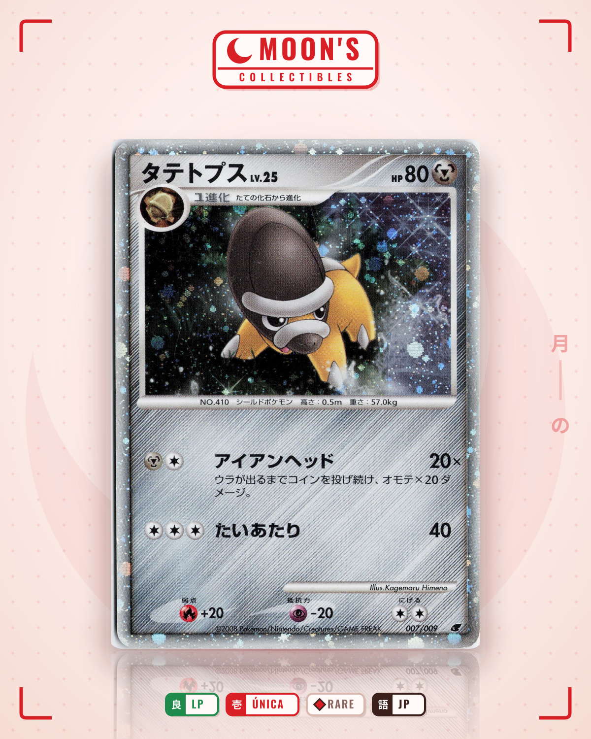Carta Pokémon タテトプス · 湖の秘密 #007/009 (LP) — pieza única en Moon's Collectibles México