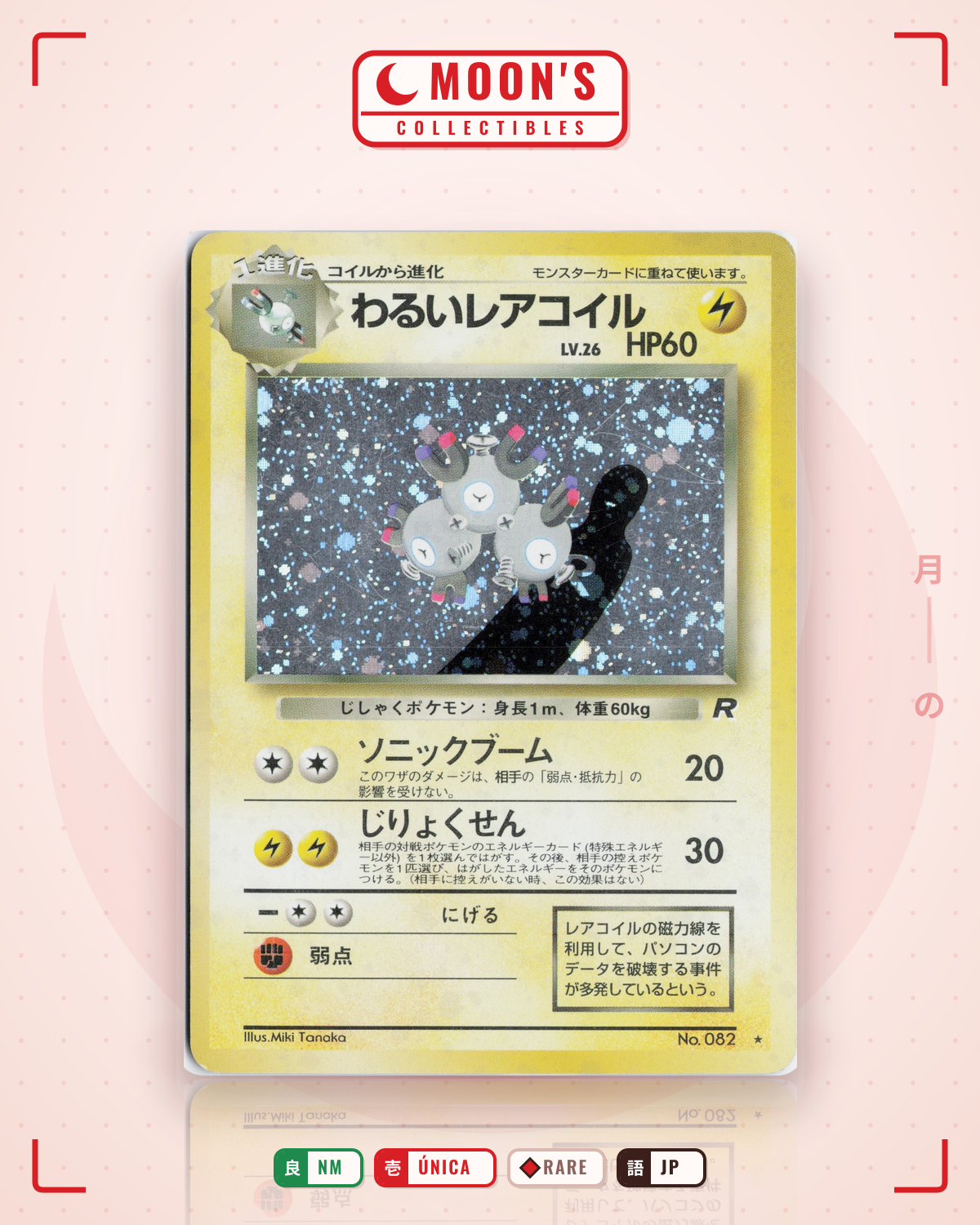 Carta Pokémon わるいレアコイル · ロケット団 #No.082 (NM) — pieza única en Moon's Collectibles México