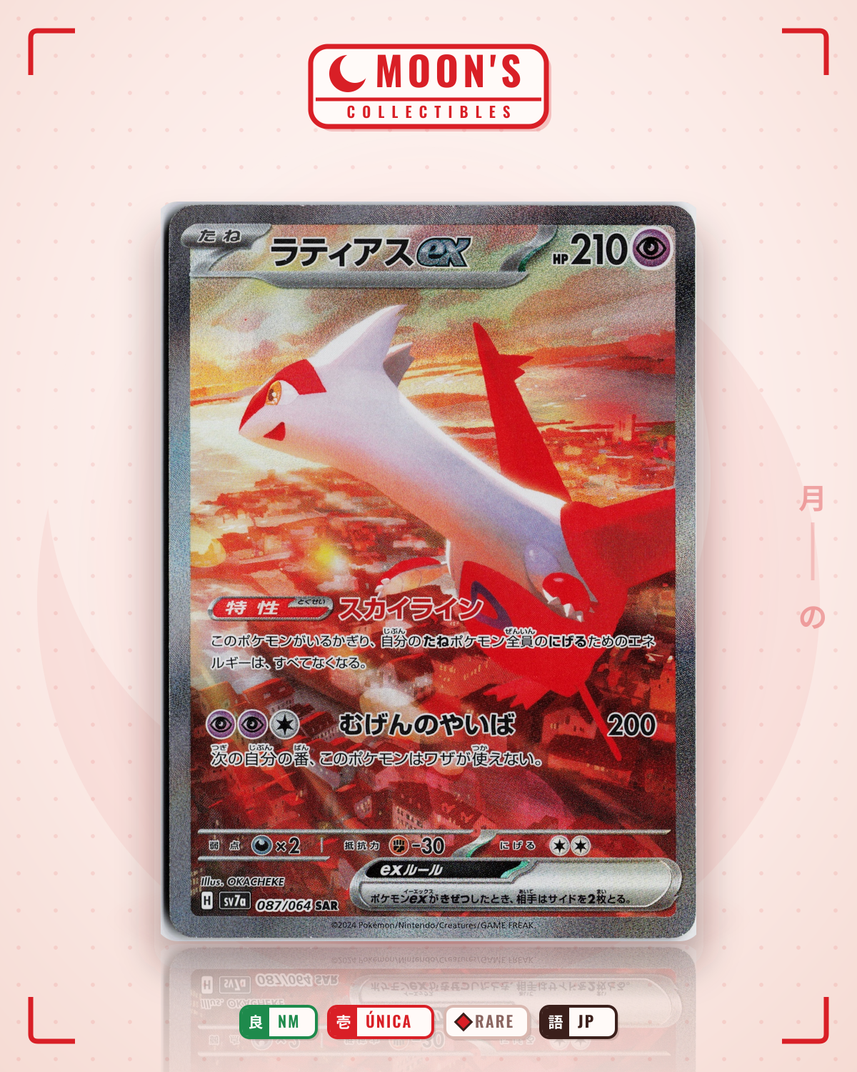 Carta Pokémon ラティアス · 楽園ドラゴーナ #087/064 (NM) — pieza única en Moon's Collectibles México