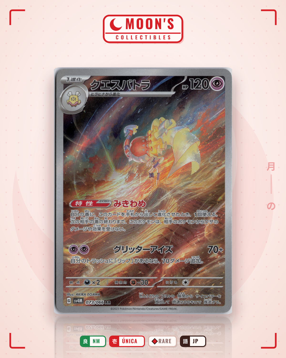 Carta Pokémon クエスパトラ · 未来の一閃 #073/066 (NM) — pieza única en Moon's Collectibles México