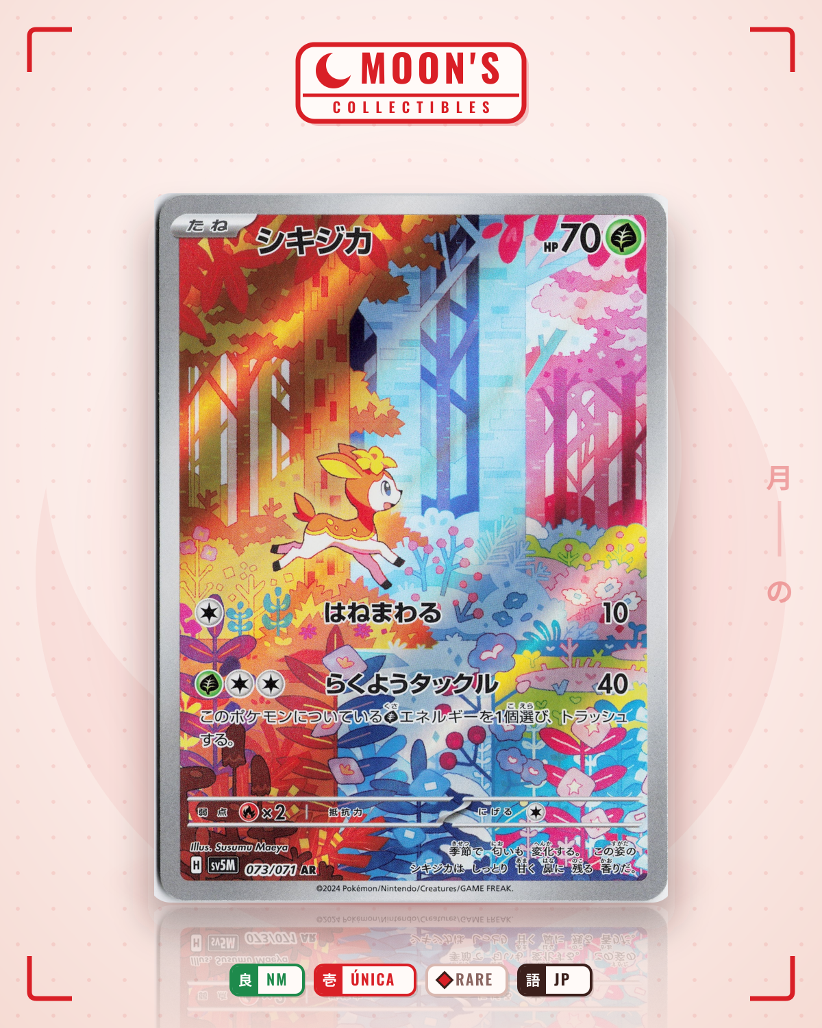 Carta Pokémon シキジカ · サイバージャッジ #073/071 (NM) — pieza única en Moon's Collectibles México