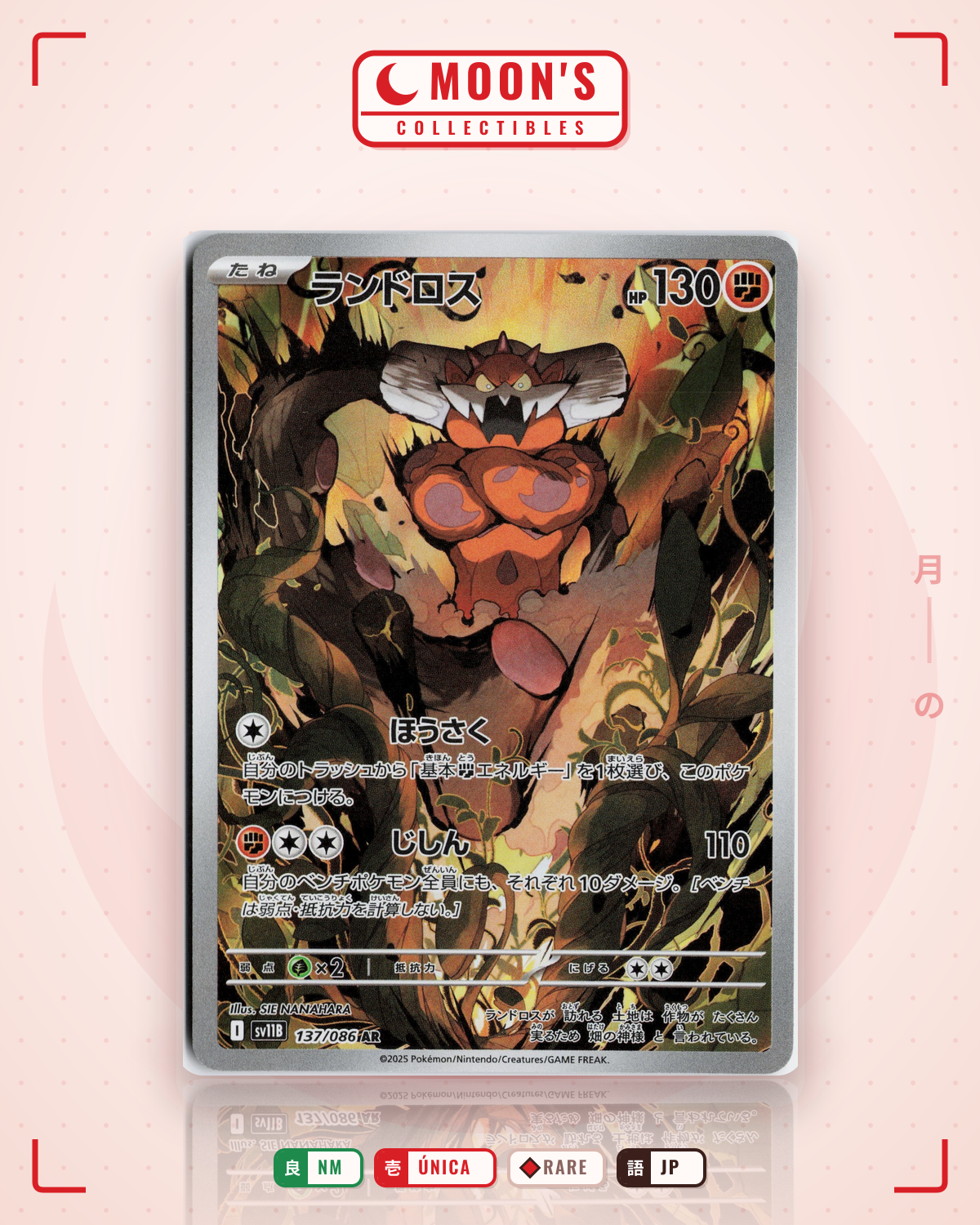 Carta Pokémon ランドロス · ブラックボルト #137/086 (NM) — pieza única en Moon's Collectibles México