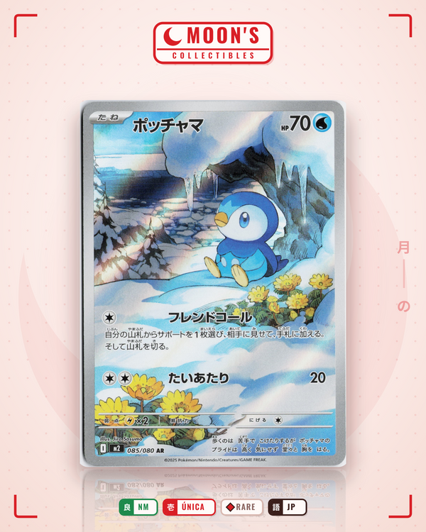 Carta Pokémon ポッチャマ · インフェルノX #085/080 (NM) — pieza única en Moon's Collectibles México