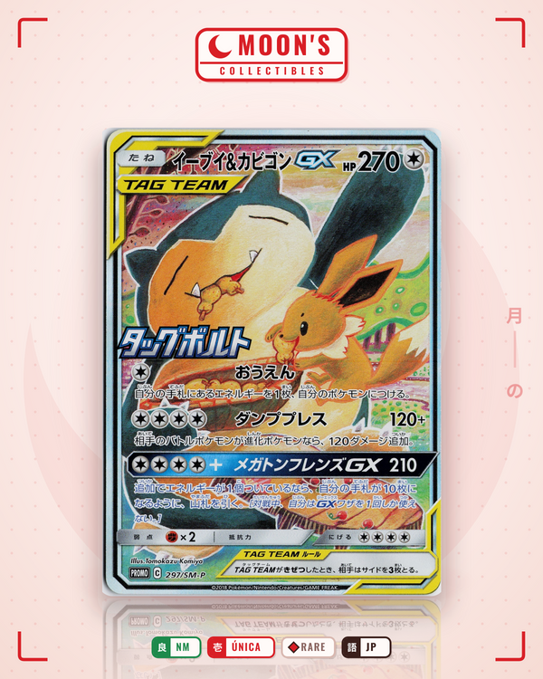 Carta Pokémon イーブイ&カビゴンGX · Sun & Moon Promos #297/SM-P (NM) — pieza única en Moon's Collectibles México