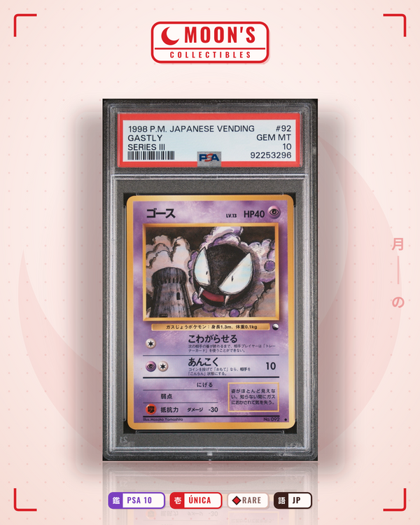 Carta Pokémon ゴース · 拡張シート3 #No.092 (PSA 10) — pieza única en Moon's Collectibles México