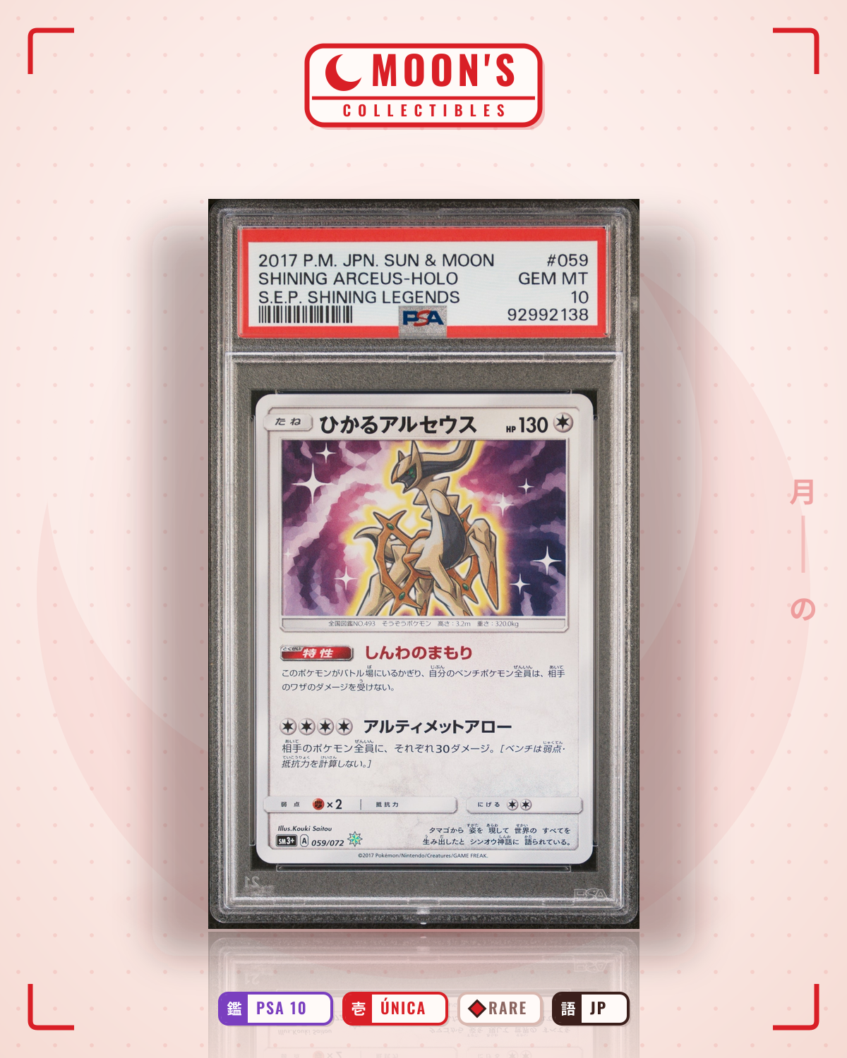 Carta Pokémon ひかるアルセウス · ひかる伝説 #059/072 (PSA 10) — pieza única en Moon's Collectibles México