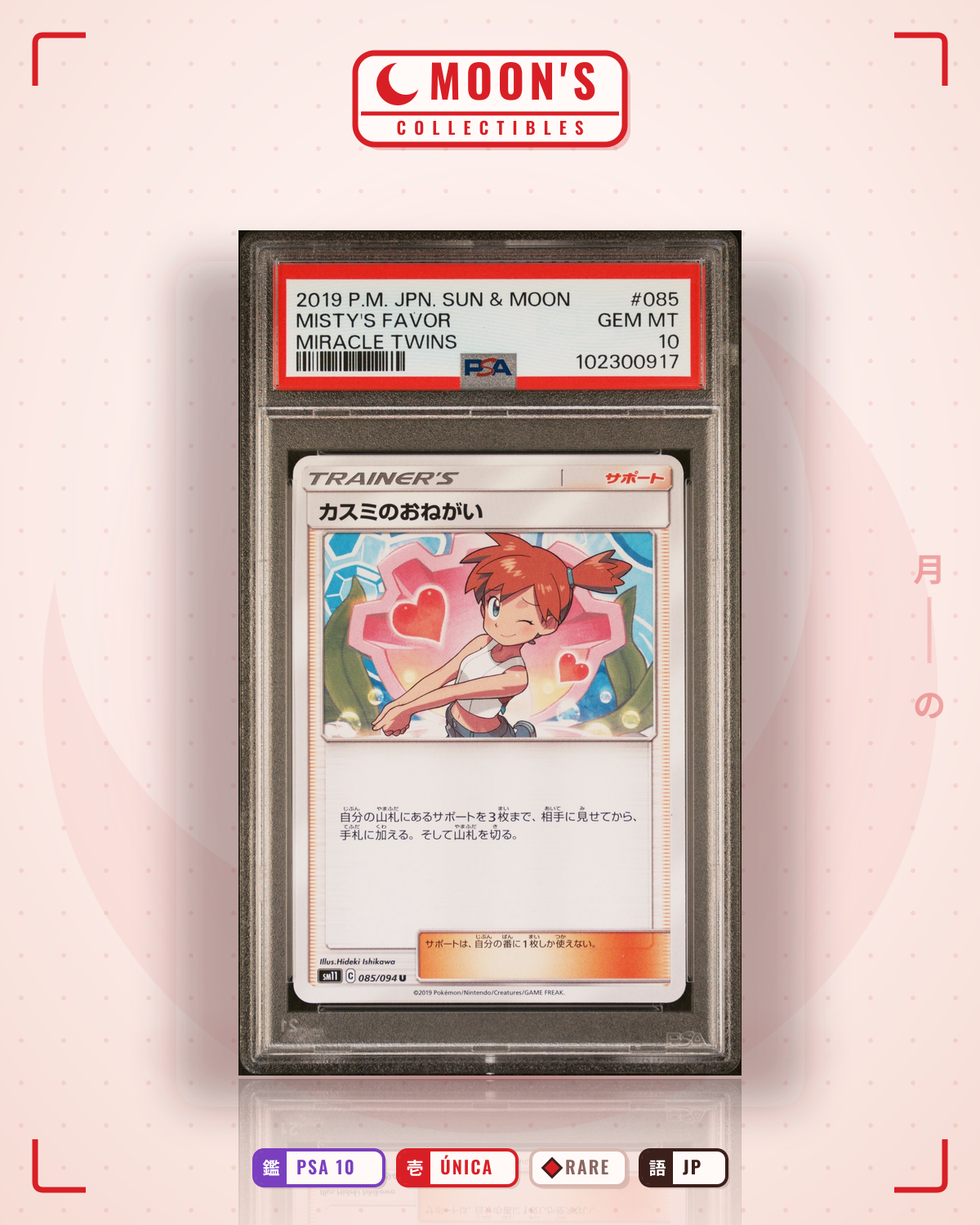 Carta Pokémon カスミのおねがい · ミラクルツイン #085/094 (PSA 10) — pieza única en Moon's Collectibles México