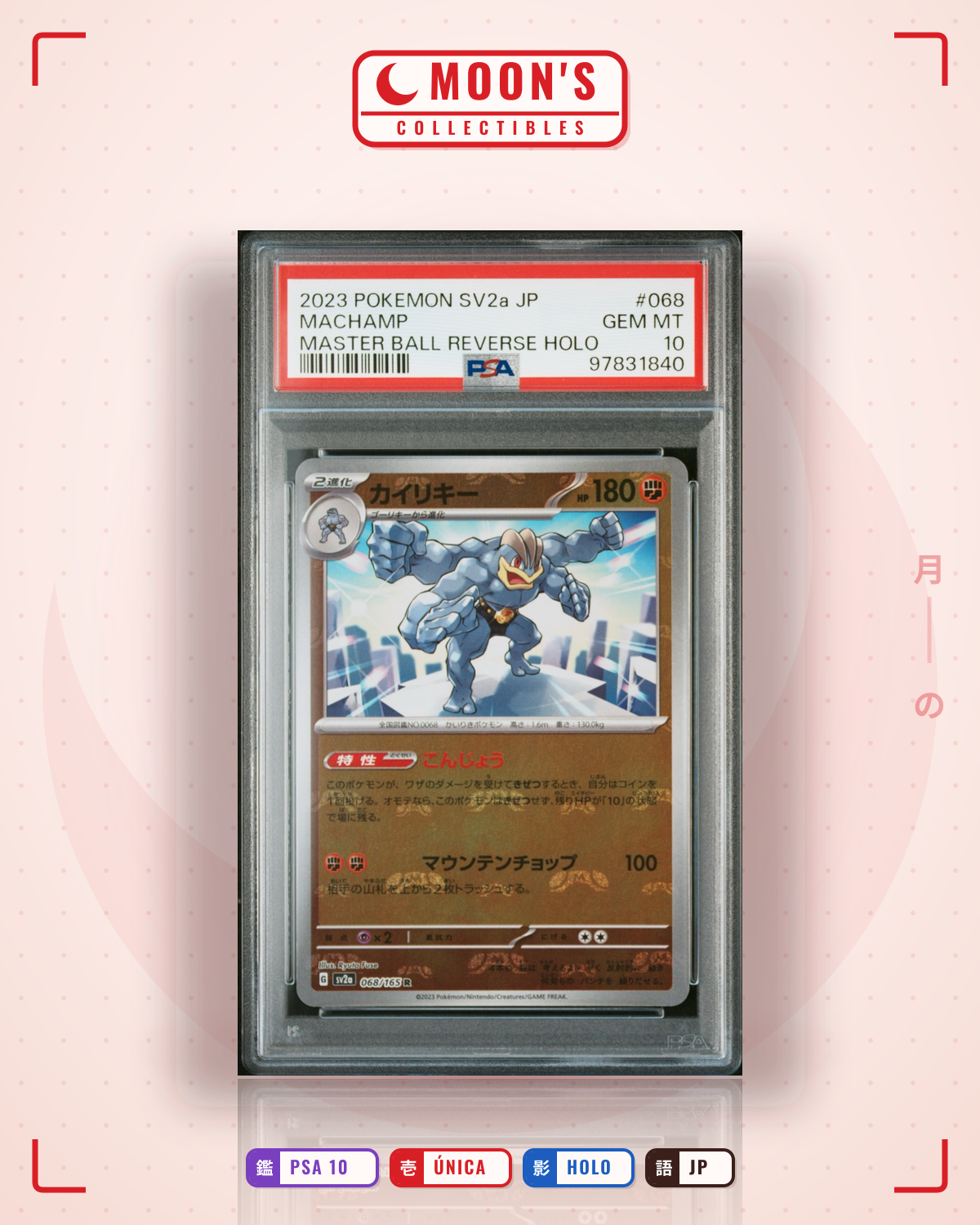 Carta Pokémon カイリキー · ポケモンカード151 #068/165 (PSA 10) — pieza única en Moon's Collectibles México