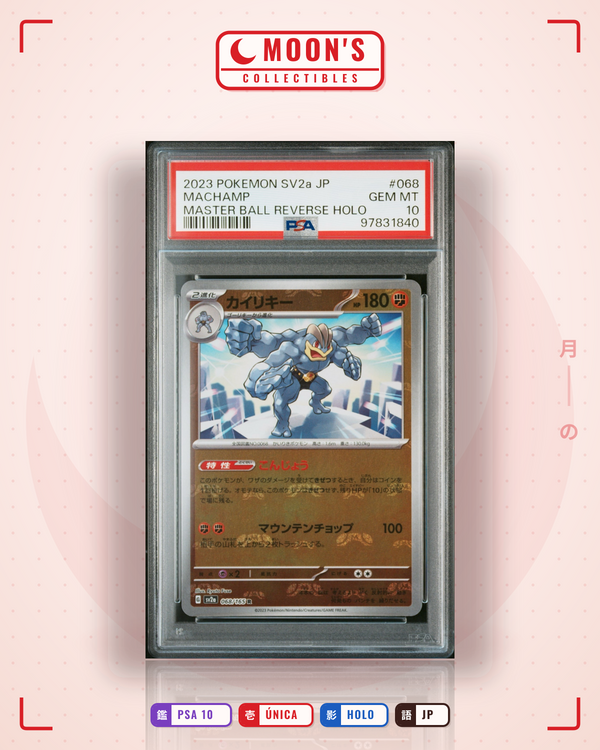 Carta Pokémon カイリキー · ポケモンカード151 #068/165 (PSA 10) — pieza única en Moon's Collectibles México
