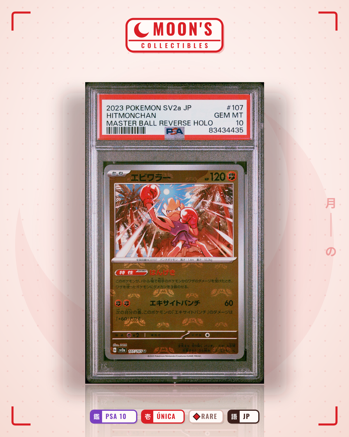 Carta Pokémon Hitmonchan ·  #107/165 (PSA 10) — pieza única en Moon's Collectibles México