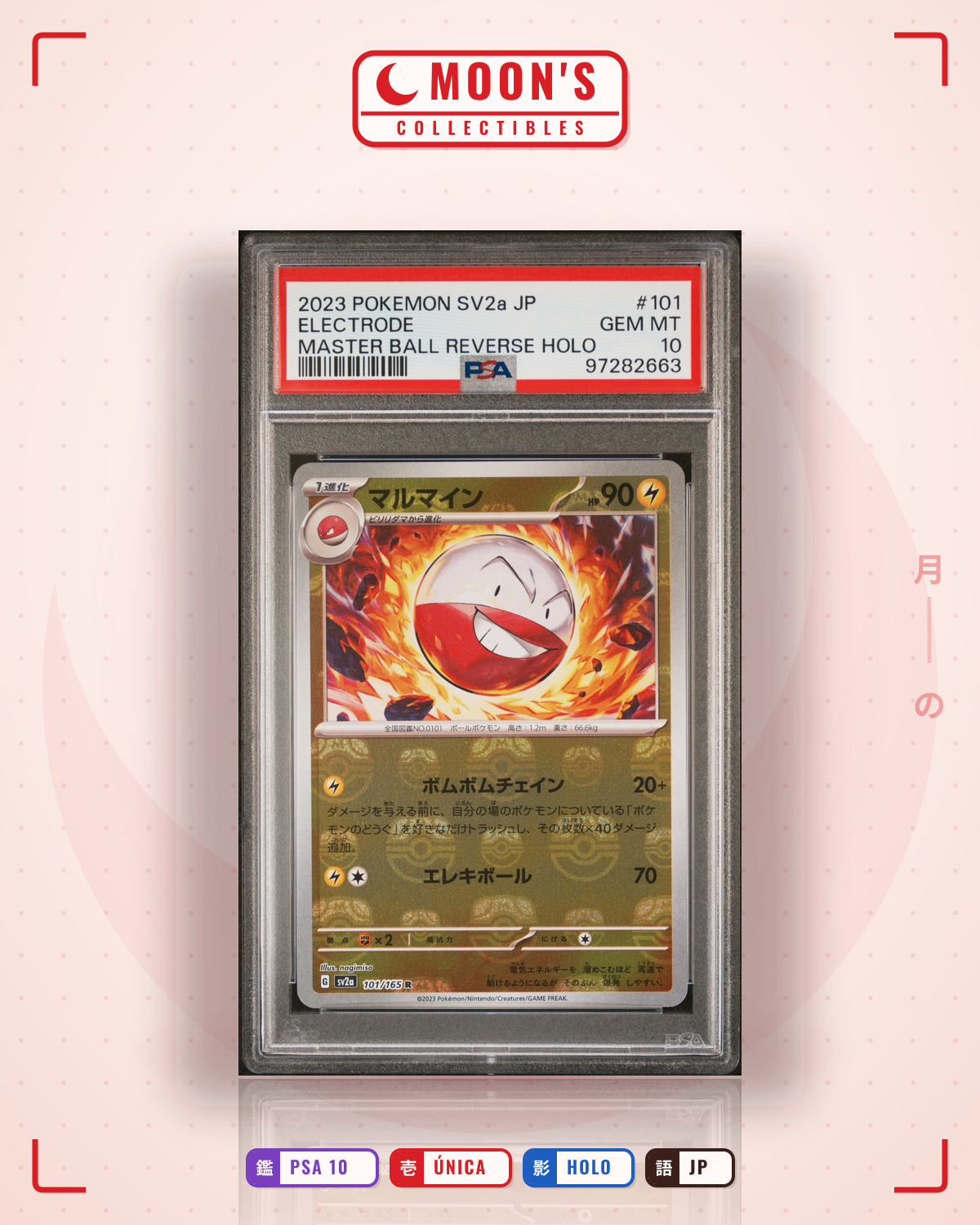 Carta Pokémon マルマイン · ポケモンカード151 #101/165 (PSA 10) — pieza única en Moon's Collectibles México
