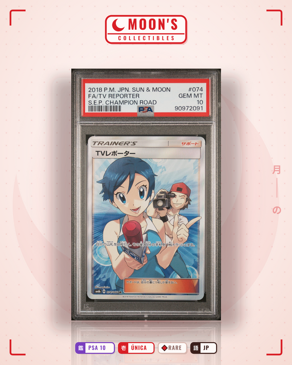 Carta Pokémon TVレポーター · チャンピオンロード #074/066 (PSA 10) — pieza única en Moon's Collectibles México