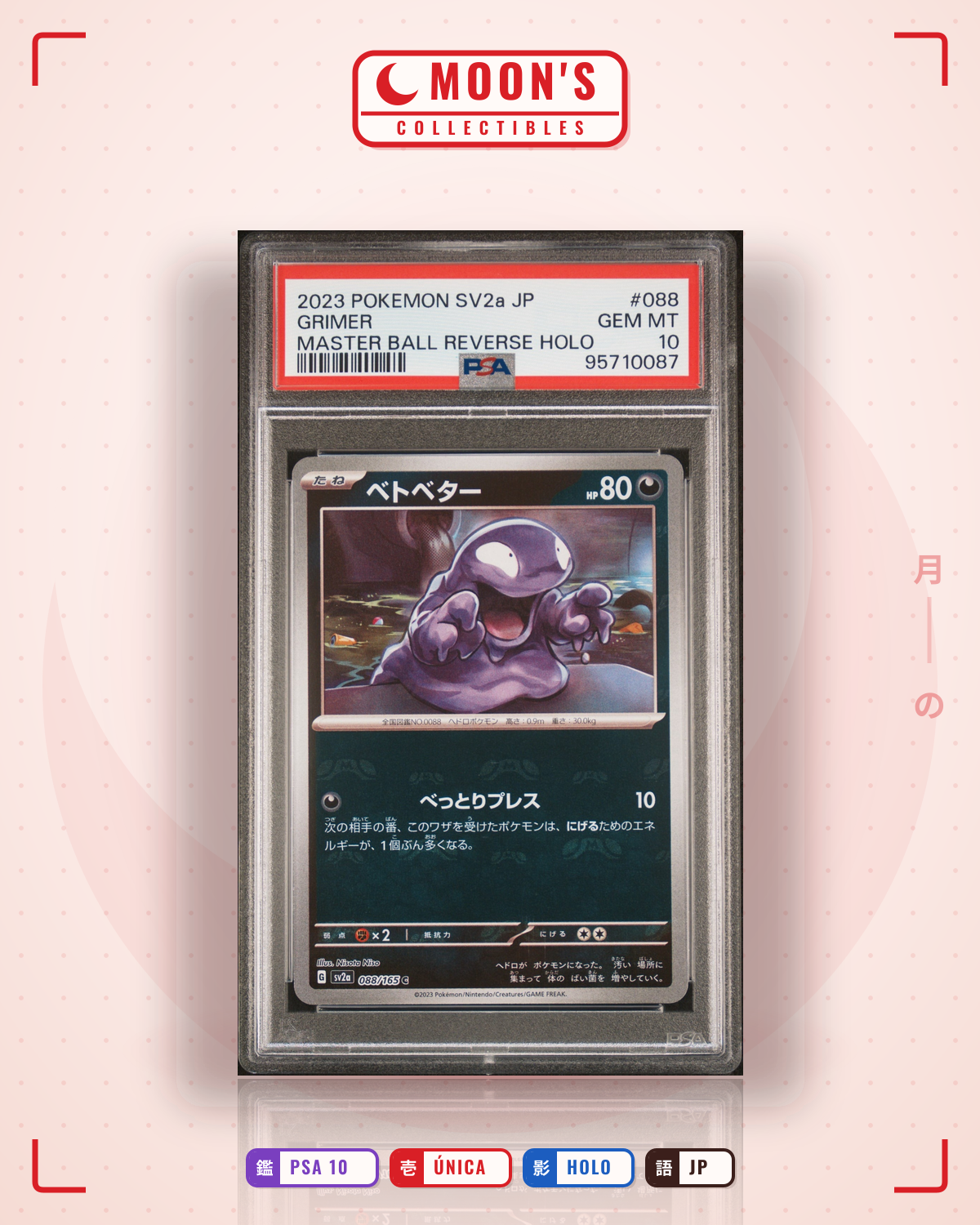 Carta Pokémon ベトベター ·  #088/165 (PSA 10) — pieza única en Moon's Collectibles México