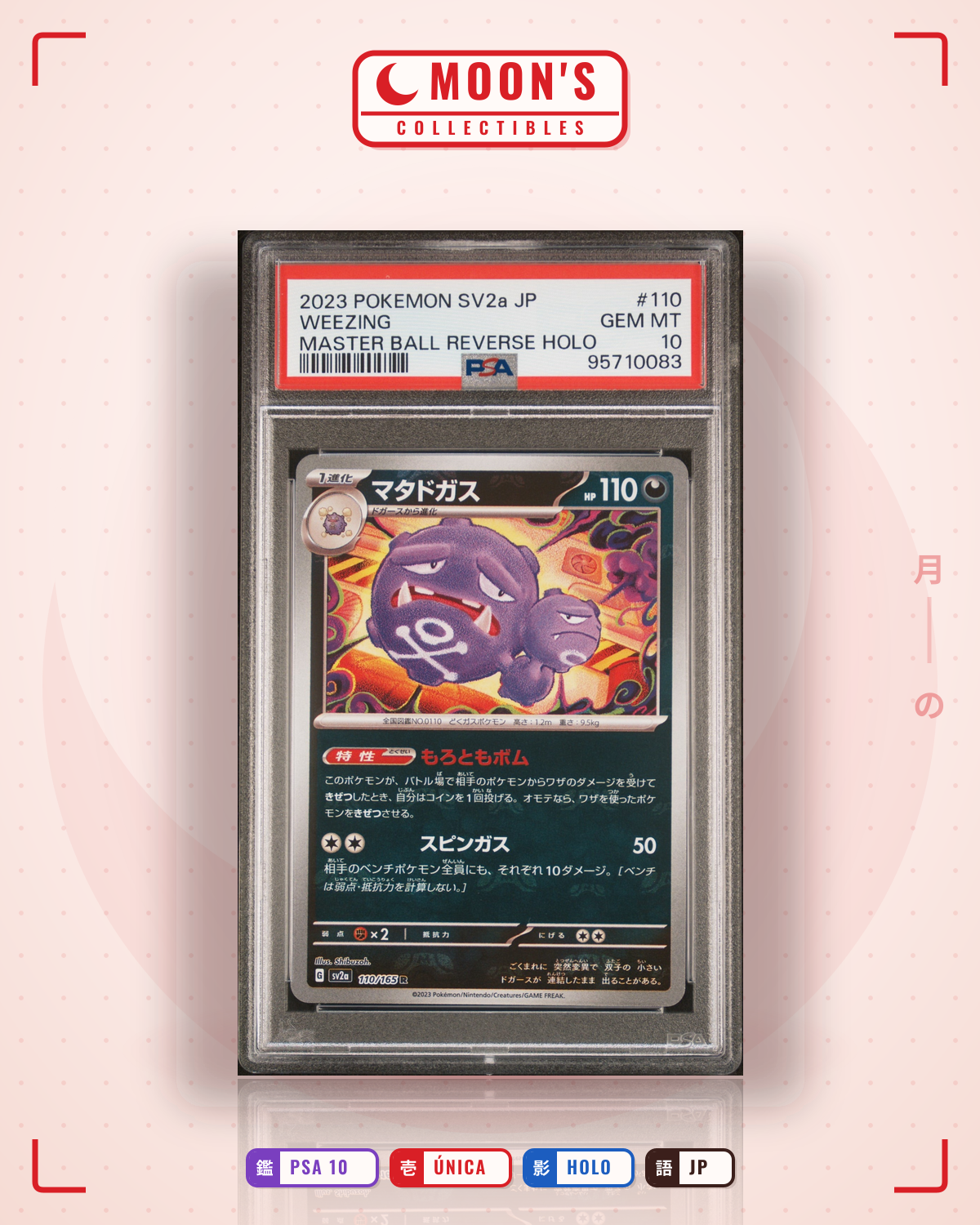 Carta Pokémon マタドガス · ポケモンカード151 #110/165 (PSA 10) — pieza única en Moon's Collectibles México