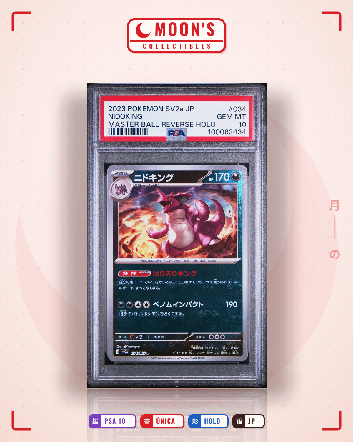 Carta Pokémon ニドキング · ポケモンカード151 #034/165 (PSA 10) — pieza única en Moon's Collectibles México