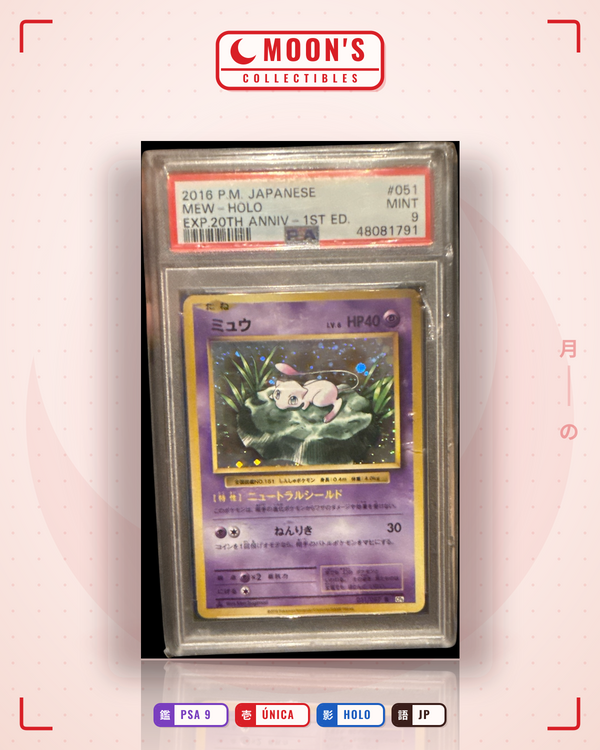 Carta Pokémon ミュウ · 拡張パック 20th Anniversary #051/087 (PSA 9) — pieza única en Moon's Collectibles México