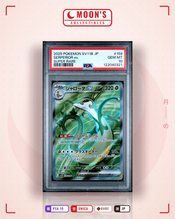 Carta Pokémon ジャローダex · ブラックボルト #159/086 (PSA 10) — pieza única en Moon's Collectibles México
