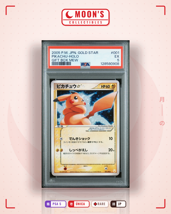 Carta Pokémon ピカチュウ☆ · ギフトボックス ミュウ・ルカリオver. (Pokémon ☆) #001/002 (PSA 5) — pieza única en Moon's Collectibles México