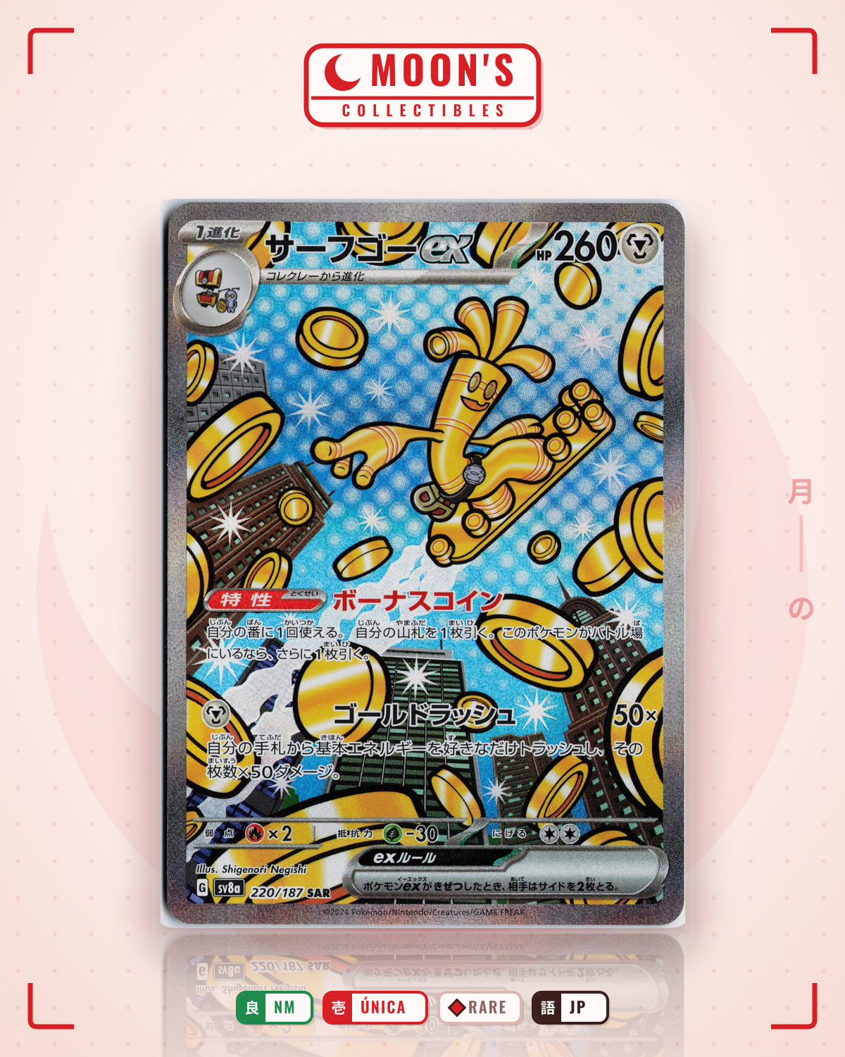 Carta Pokémon サーフゴーex · テラスタルフェスex #220/187 (NM) — pieza única en Moon's Collectibles México