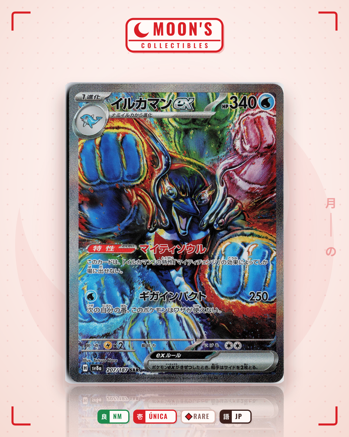 Carta Pokémon イルカマンex · テラスタルフェスex #207/187 (NM) — pieza única en Moon's Collectibles México