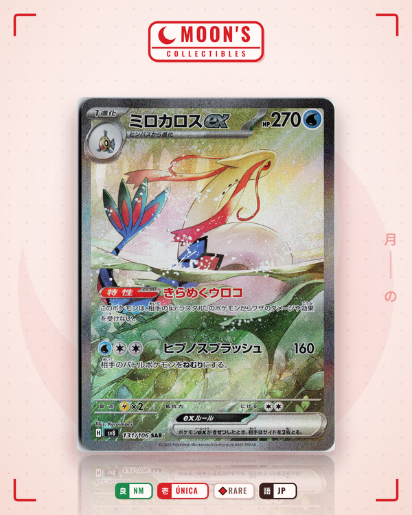 Carta Pokémon ミロカロス · 超電ブレイカー #131/106 (NM) — pieza única en Moon's Collectibles México