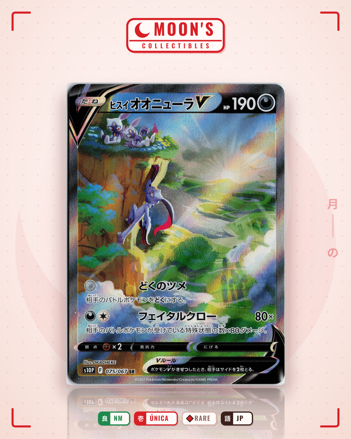 Carta Pokémon ヒスイ オオニューラV · スペースジャグラ #075/067 (NM) — pieza única en Moon's Collectibles México
