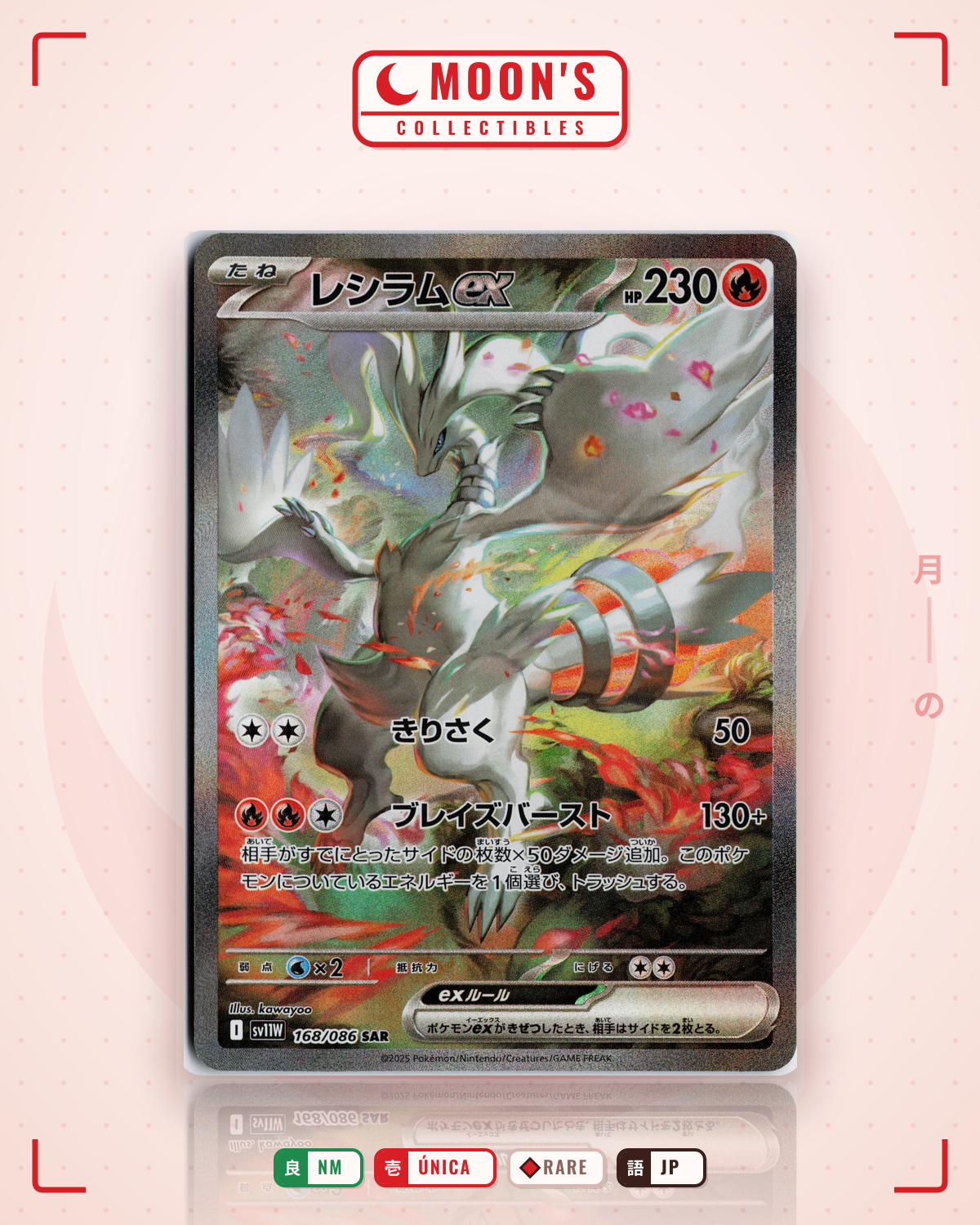 Carta Pokémon レシラムex · ホワイトフレア #168/086 (NM) — pieza única en Moon's Collectibles México