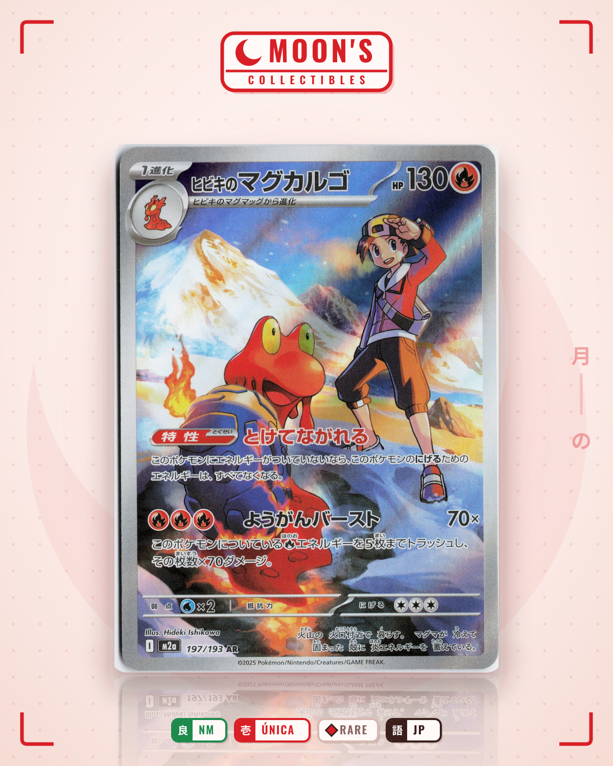 Carta Pokémon ヒビキのマグカルゴ · MEGAドリームex #197/193 (NM) — pieza única en Moon's Collectibles México