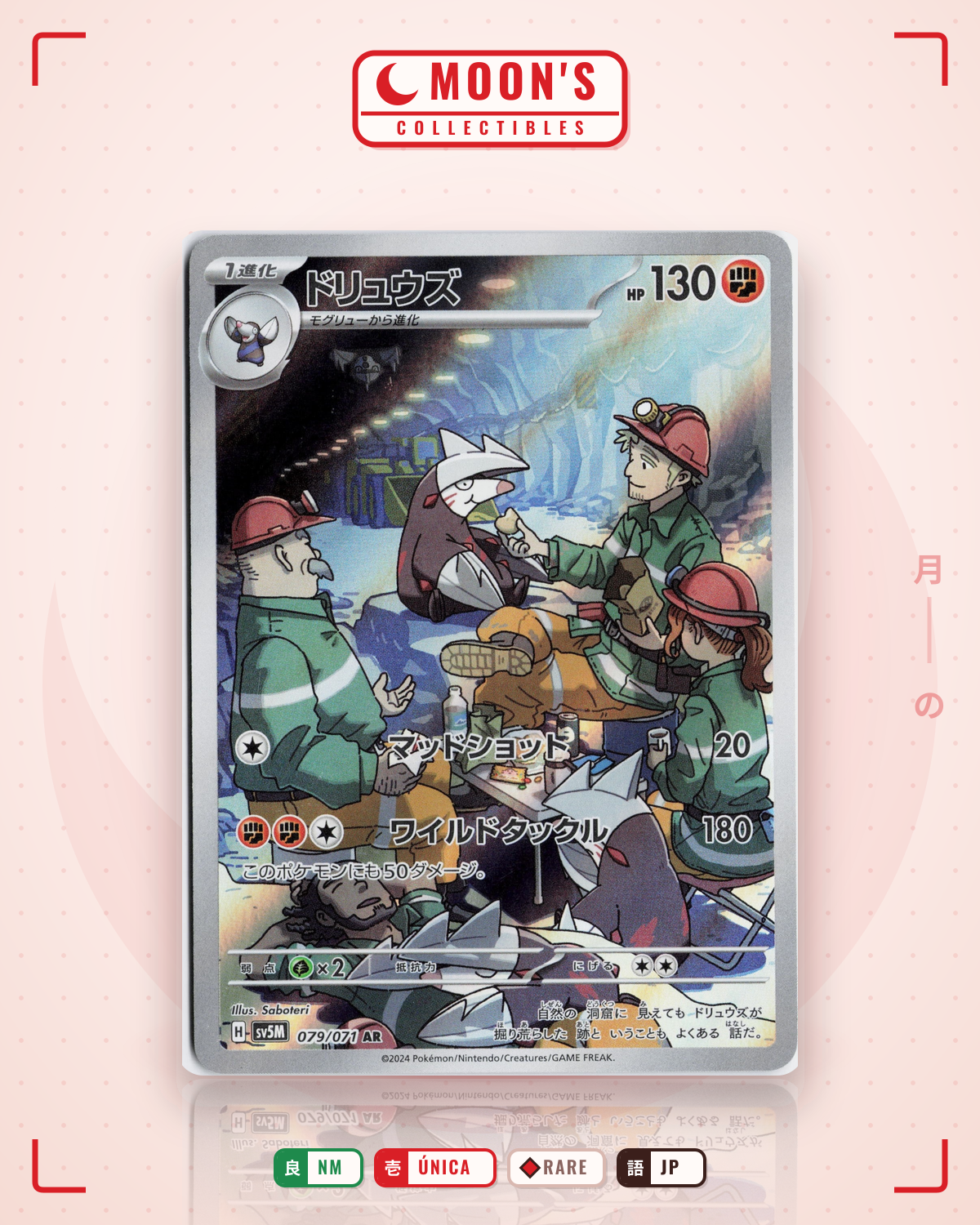 Carta Pokémon ドリュウズ · サイバージャッジ #079/071 (NM) — pieza única en Moon's Collectibles México