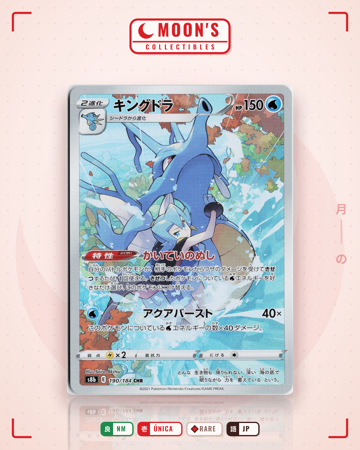 Carta Pokémon キングドラ · VMAXクライマックス #190/184 (NM) — pieza única en Moon's Collectibles México