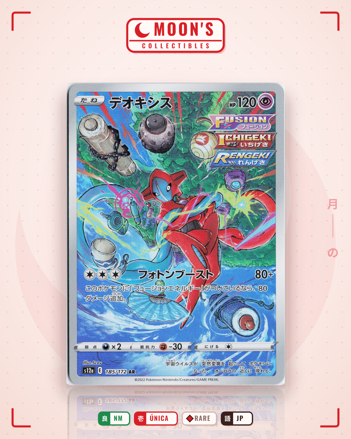 Carta Pokémon デオキシス · VSTARユニバース #185/172 (NM) — pieza única en Moon's Collectibles México
