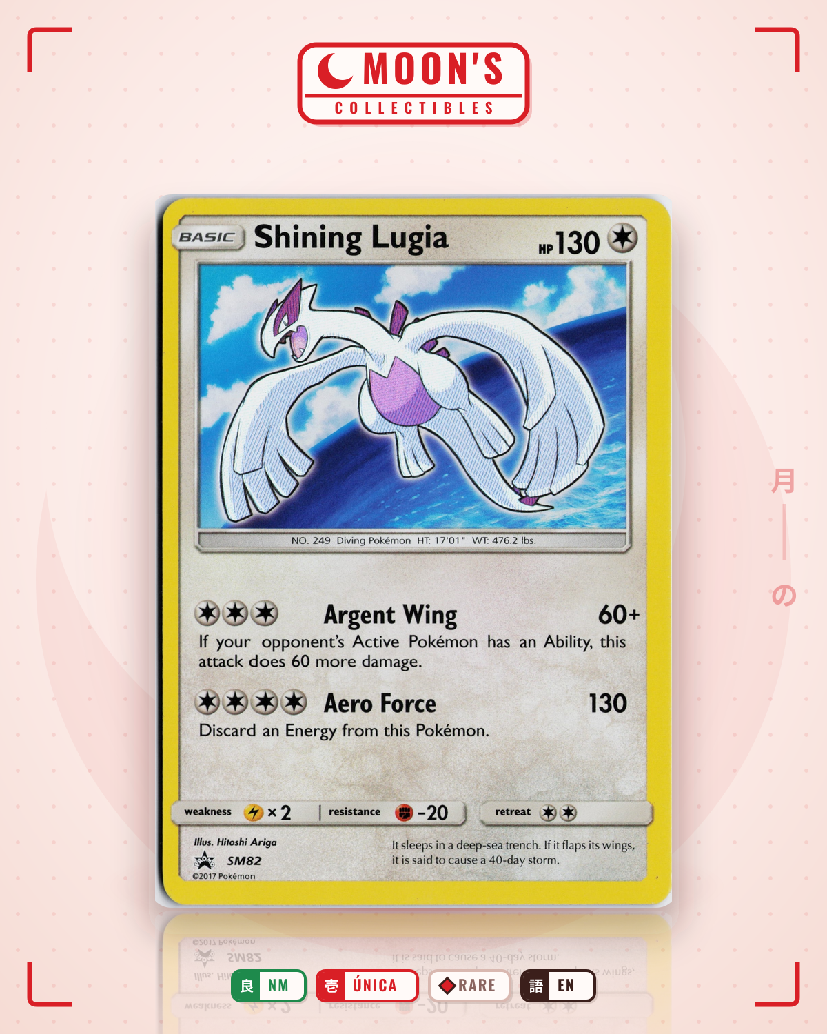 Carta Pokémon Shining Lugia · SM Black Star Promos #SM82 (NM) — pieza única en Moon's Collectibles México