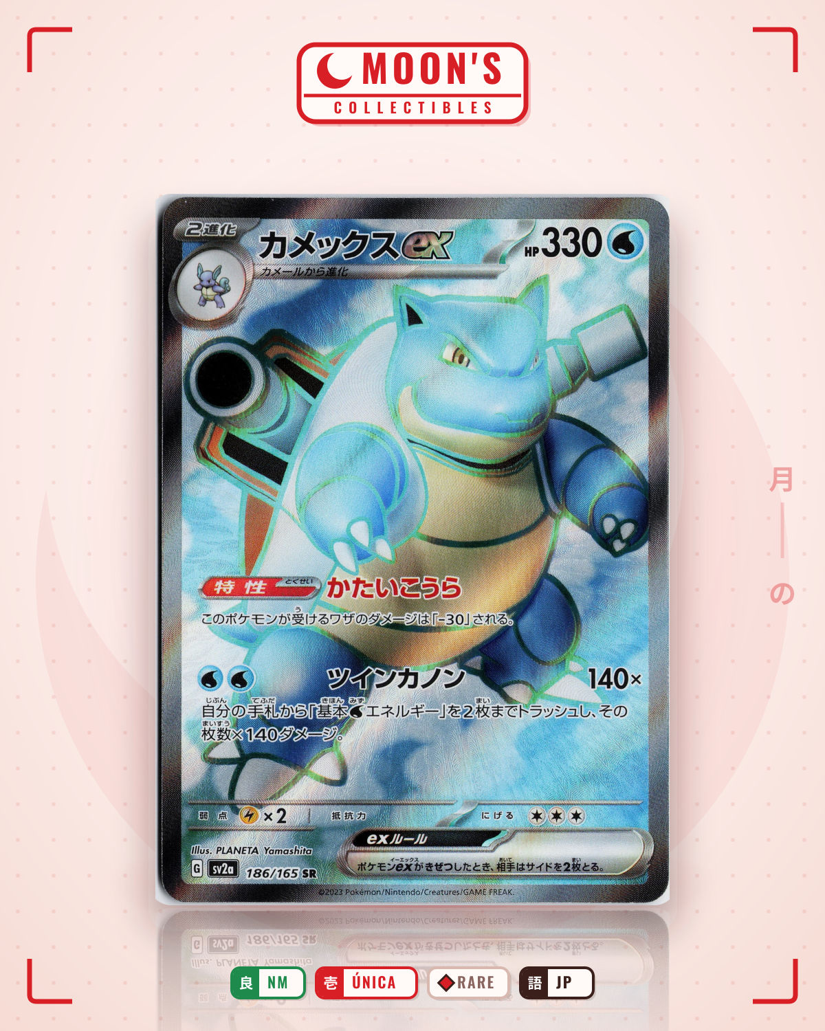 Carta Pokémon カメックスex · ポケモンカード151 #186/165 (NM) — pieza única en Moon's Collectibles México