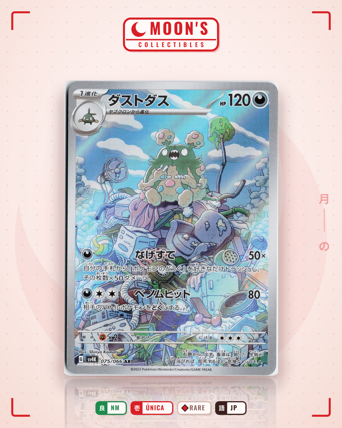 Carta Pokémon ダストダス · 古代の咆哮 #075/066 (NM) — pieza única en Moon's Collectibles México